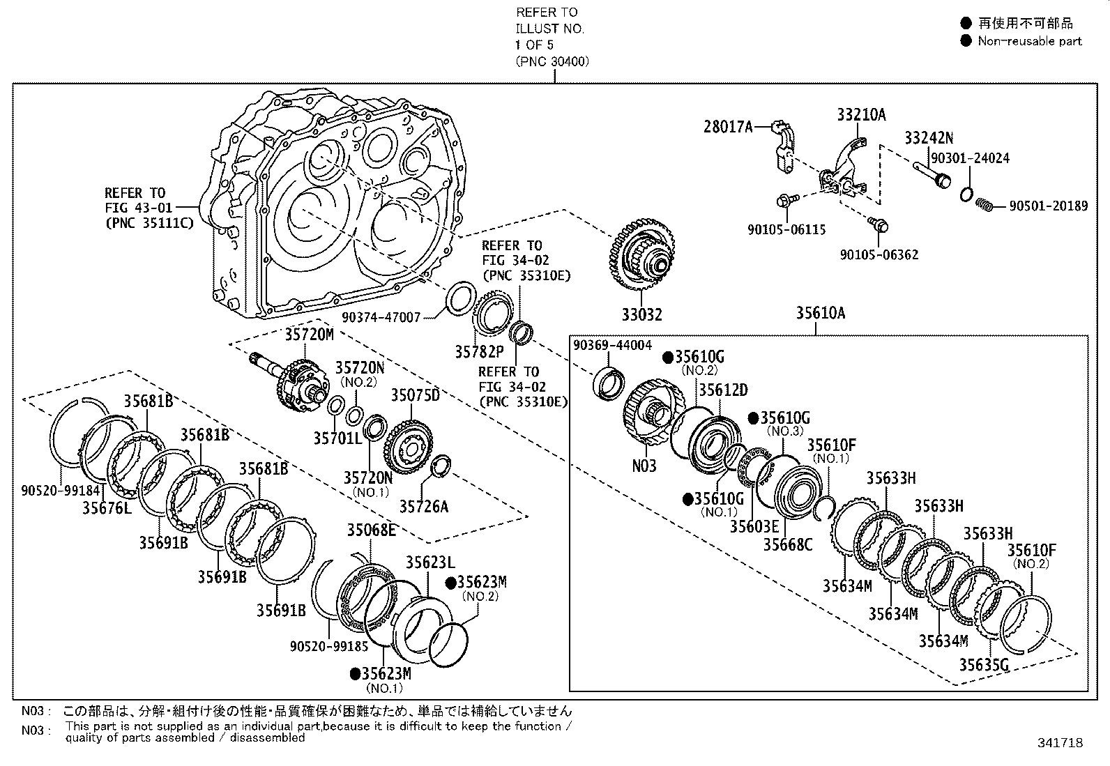 Figure 341718A