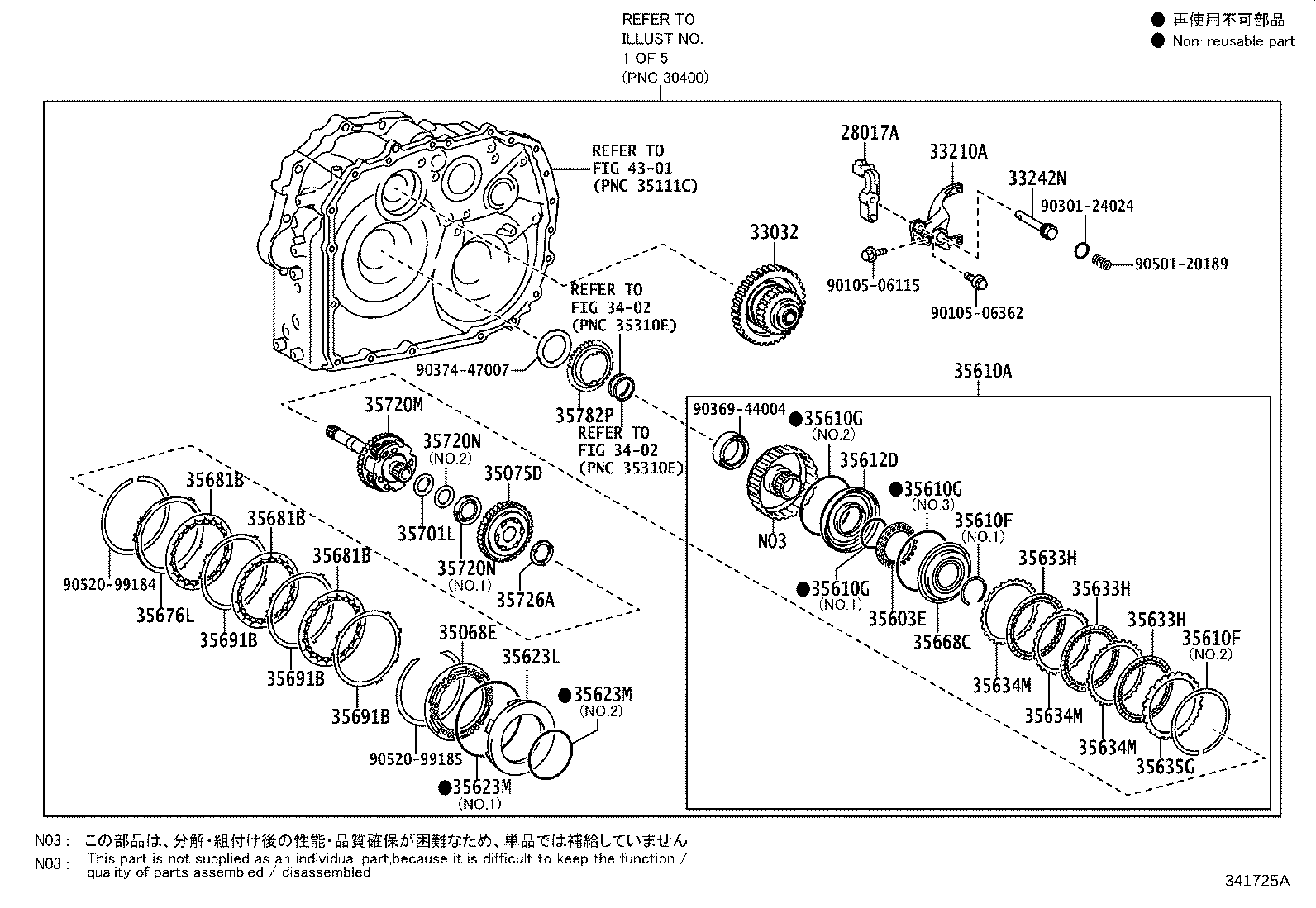 Figure 341725A