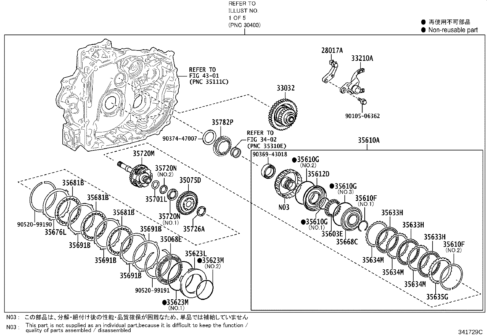 Figure 341729C