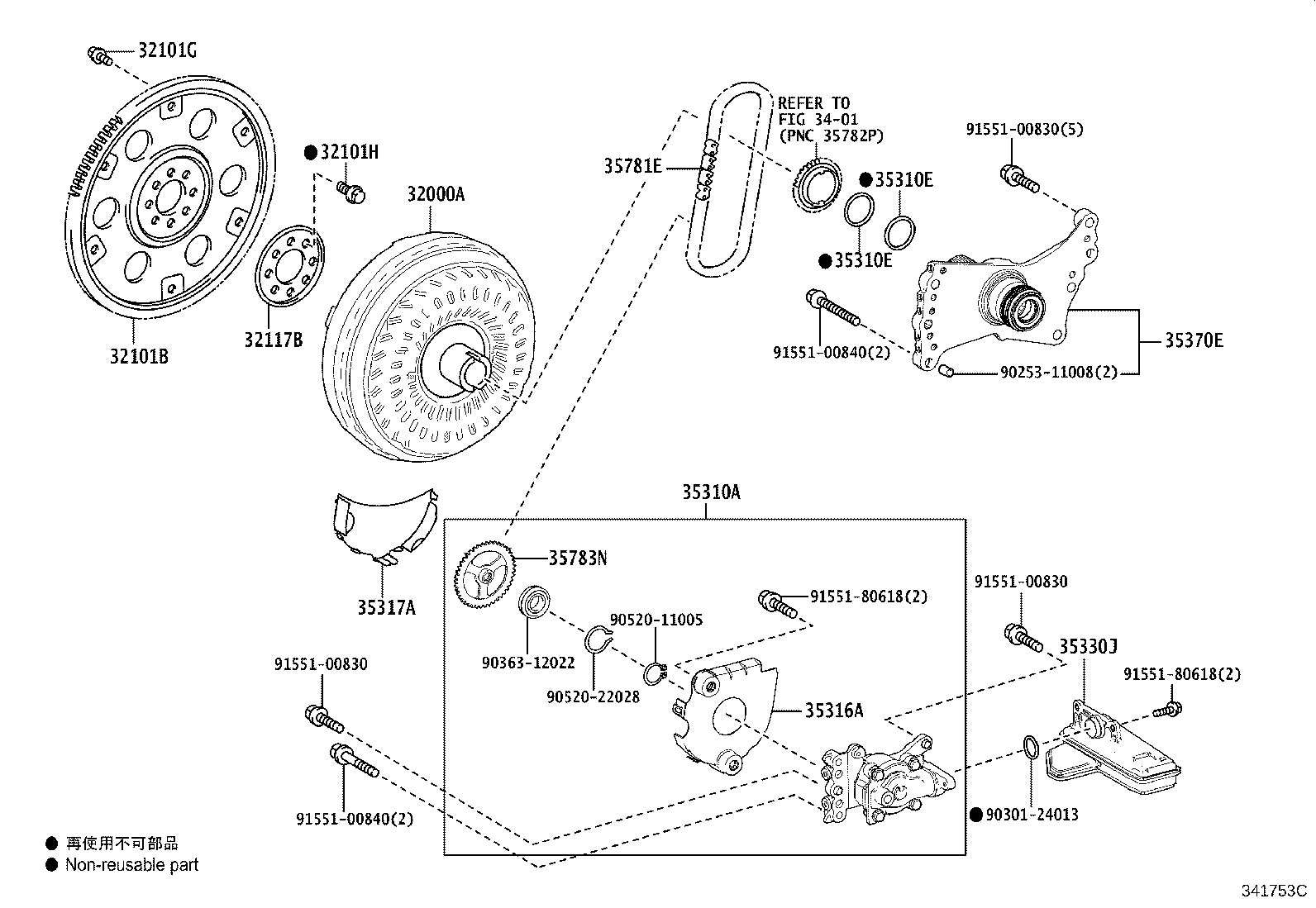 Figure 341753C