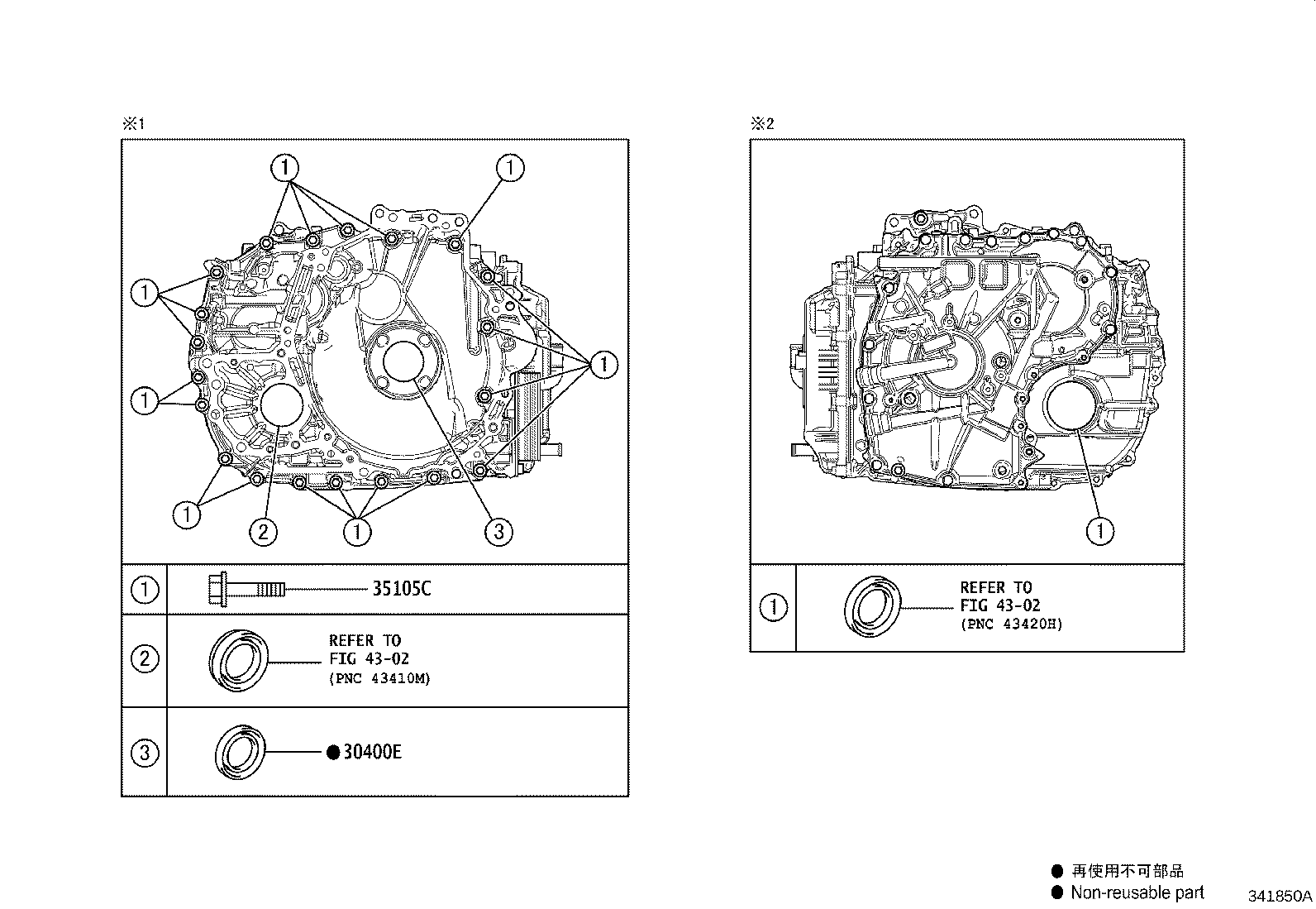 Figure 341850A