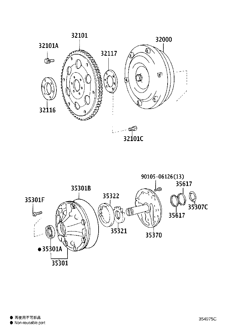 Figure 354975C