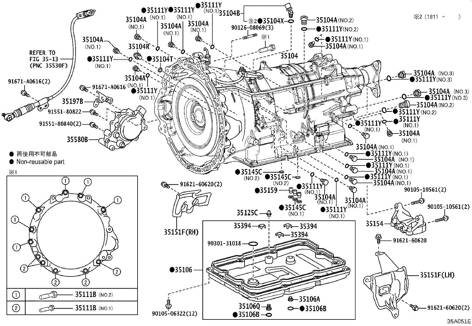 Figure 35A051E