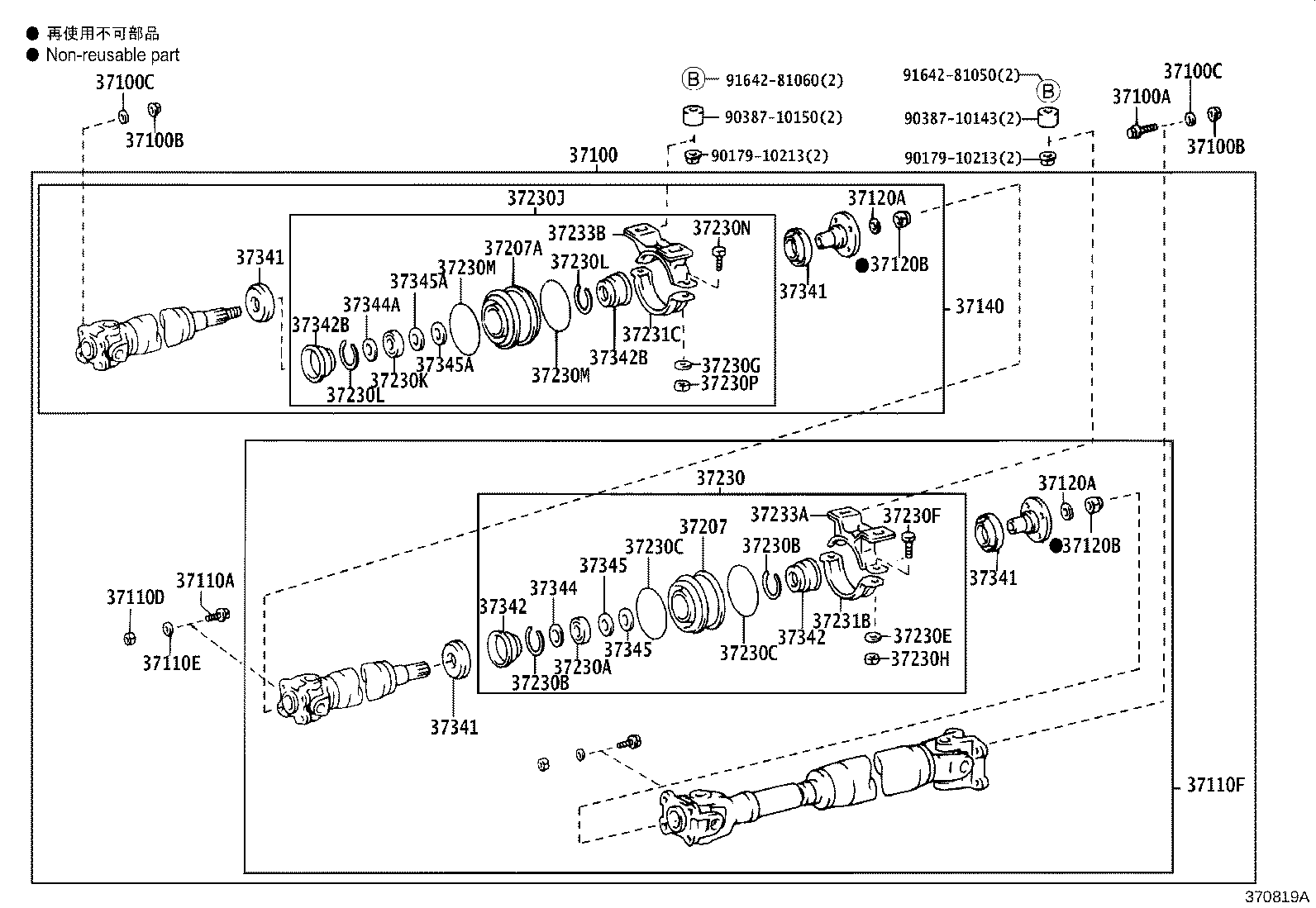 Figure 370819A
