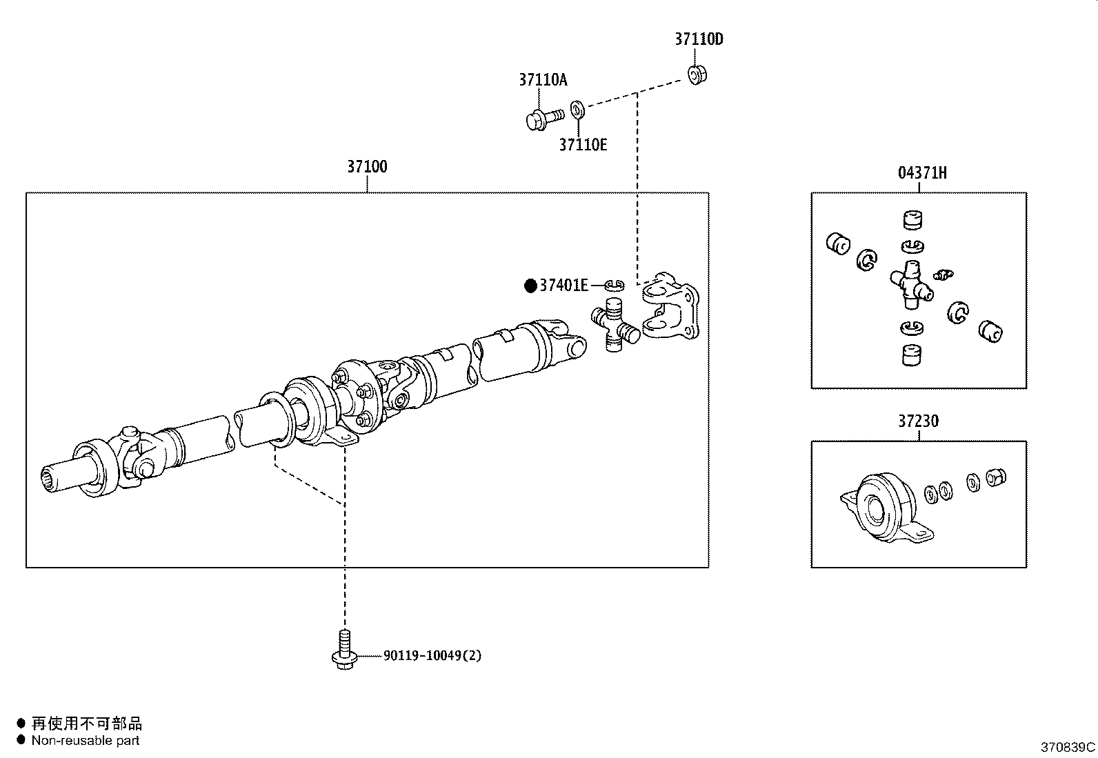 Figure 370839C