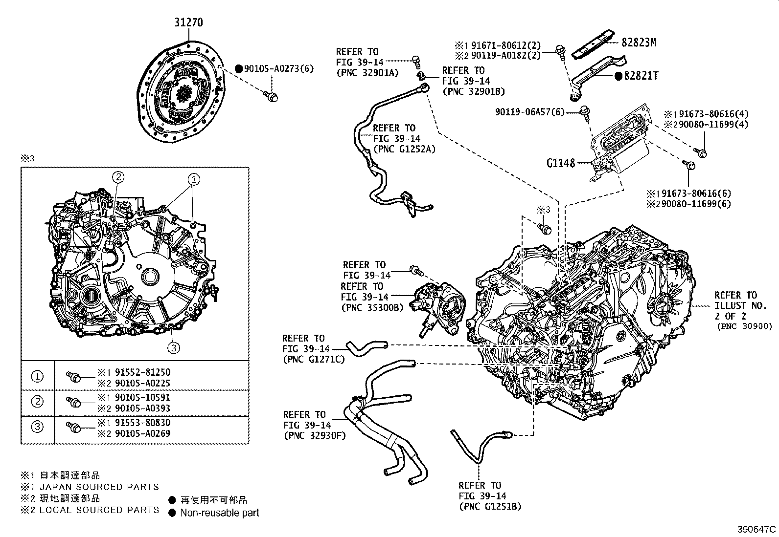 Exploded illustration 390647C