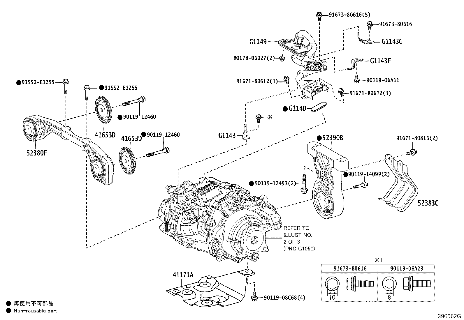 Figure 390662G