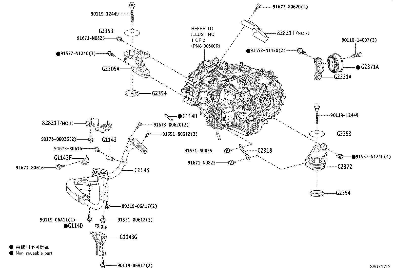 Figure 390717D