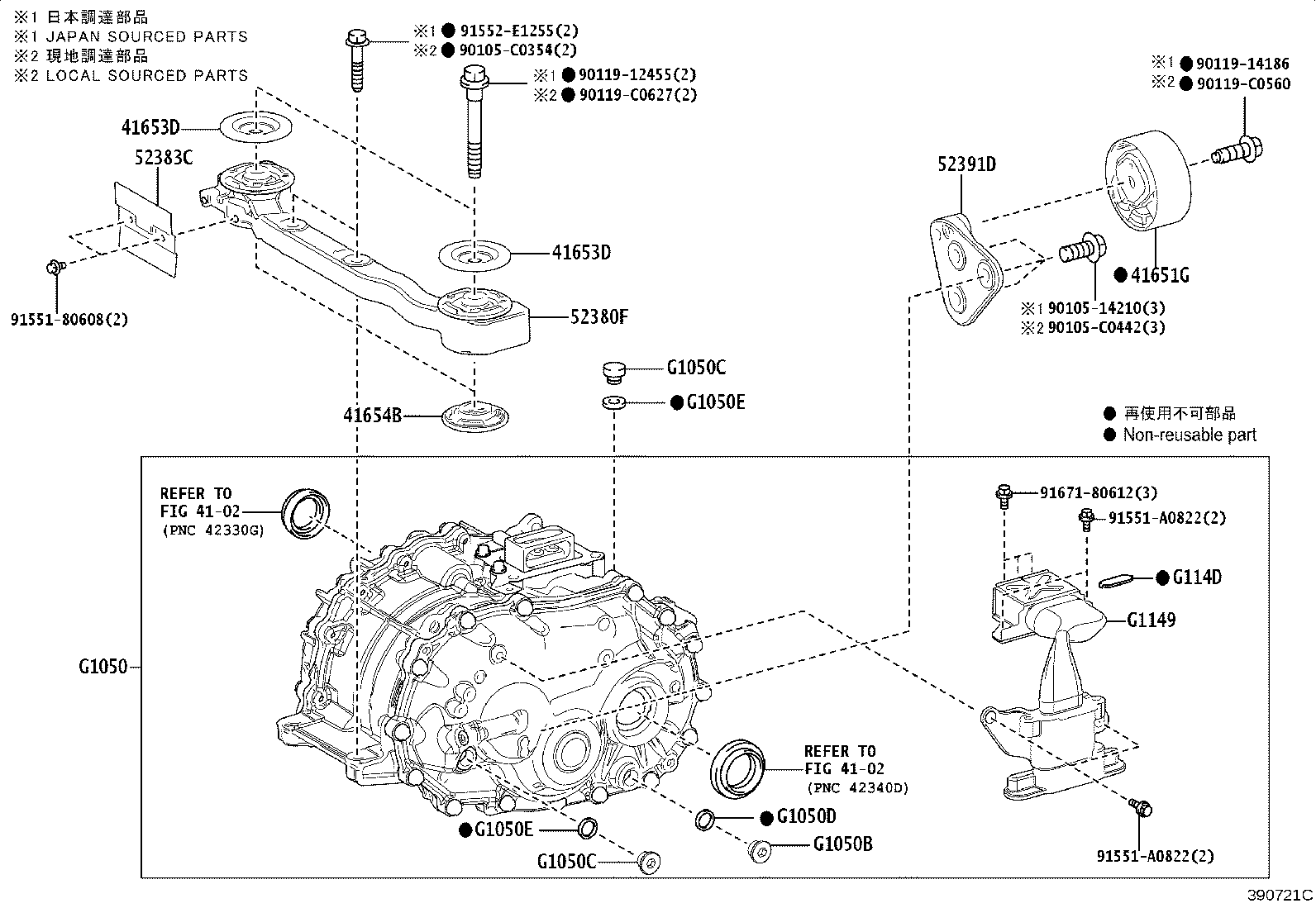 Figure 390721C