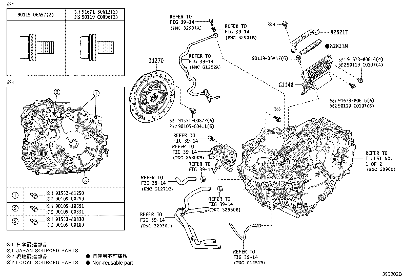 Figure 390802B