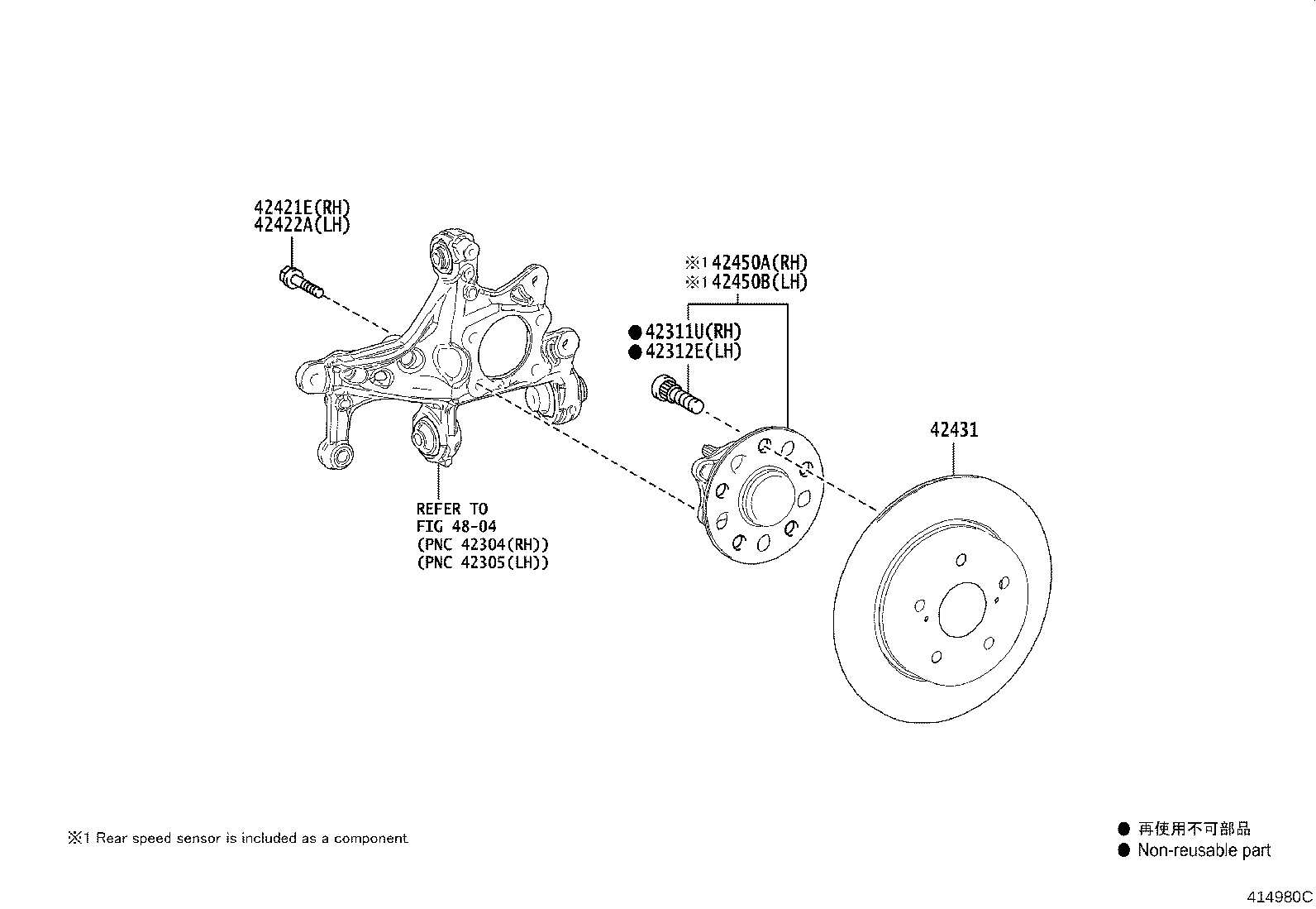 Exploded illustration 414980C