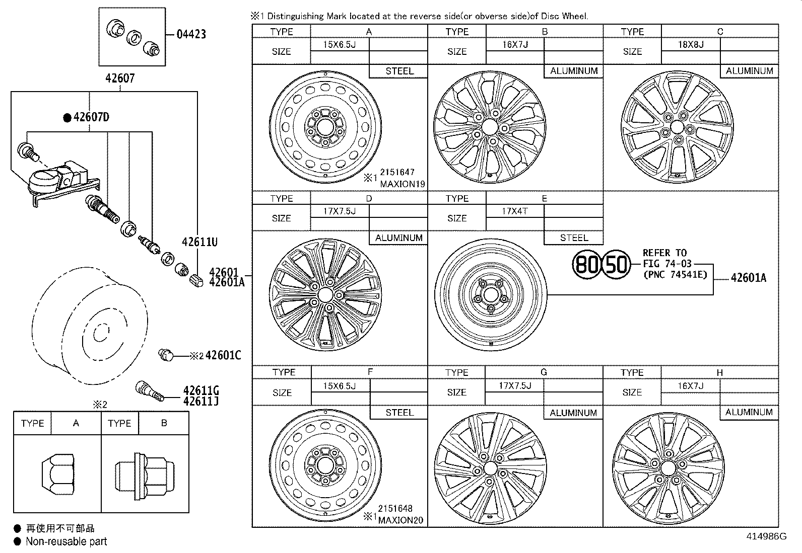 Exploded illustration 414986G