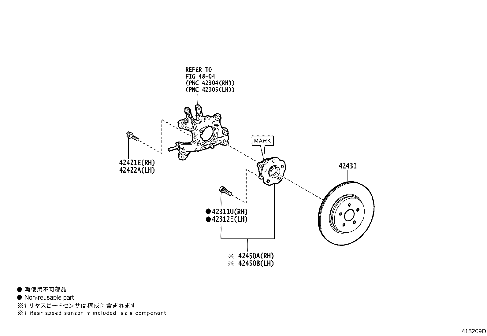 Exploded illustration 415209D