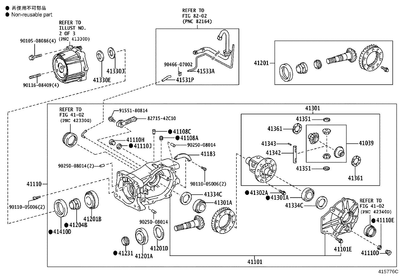 Exploded illustration 415776C
