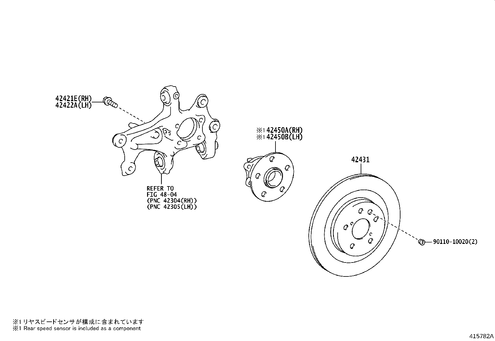 Exploded illustration 415782A