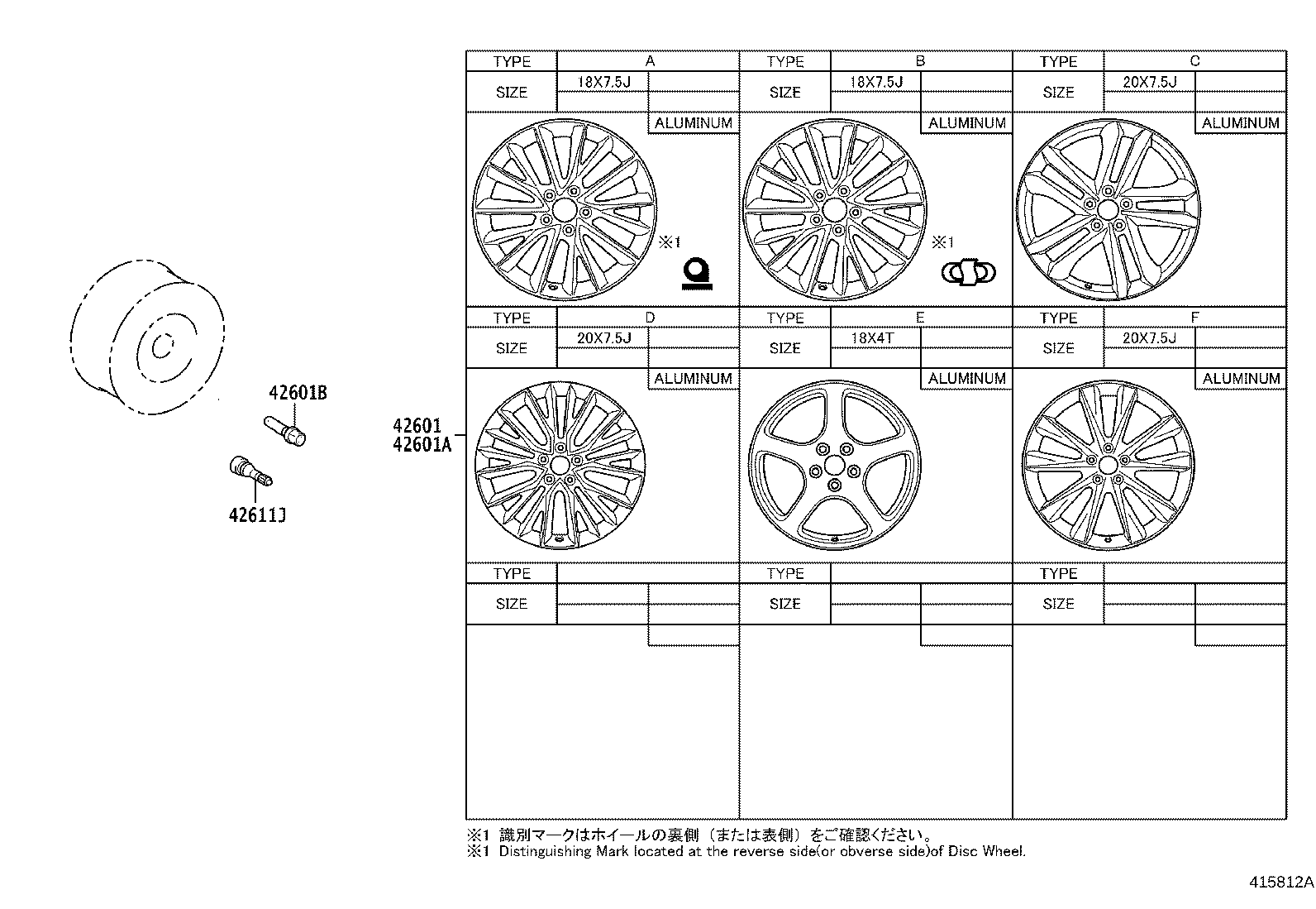 Exploded illustration 415812A