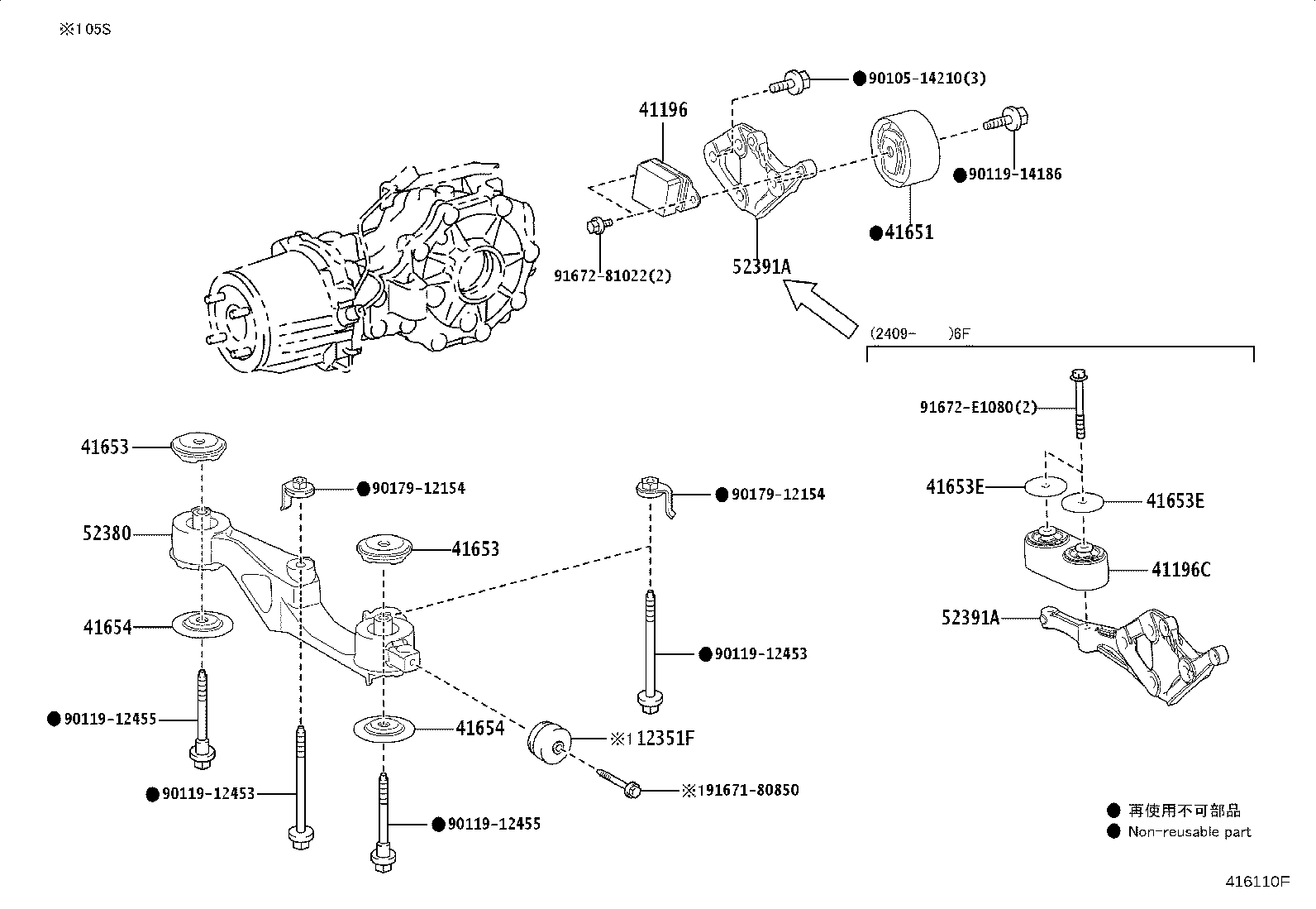 Figure 416110F