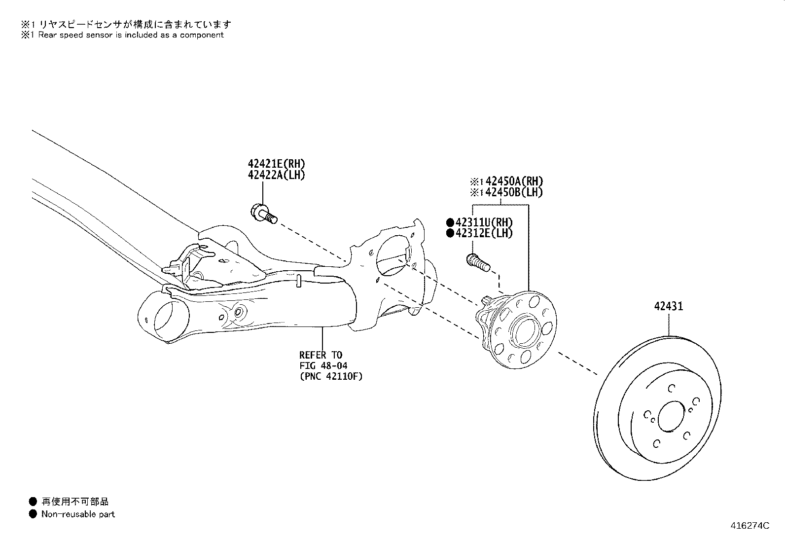 Figure 416274C