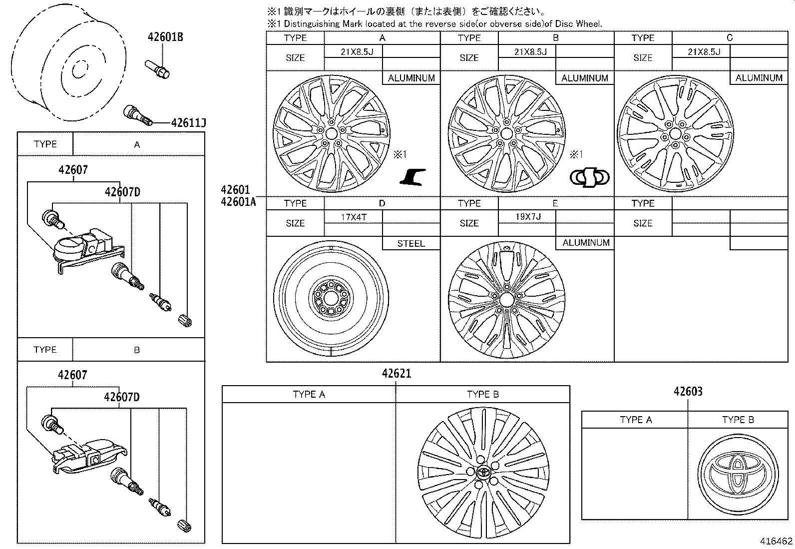 Exploded illustration 416462