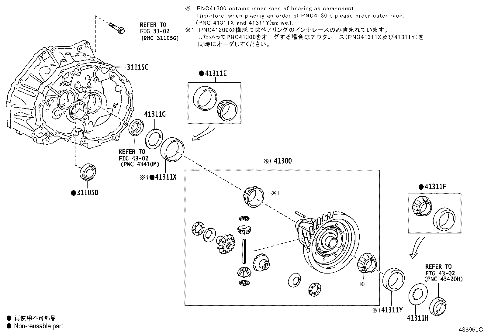 Figure 433961C