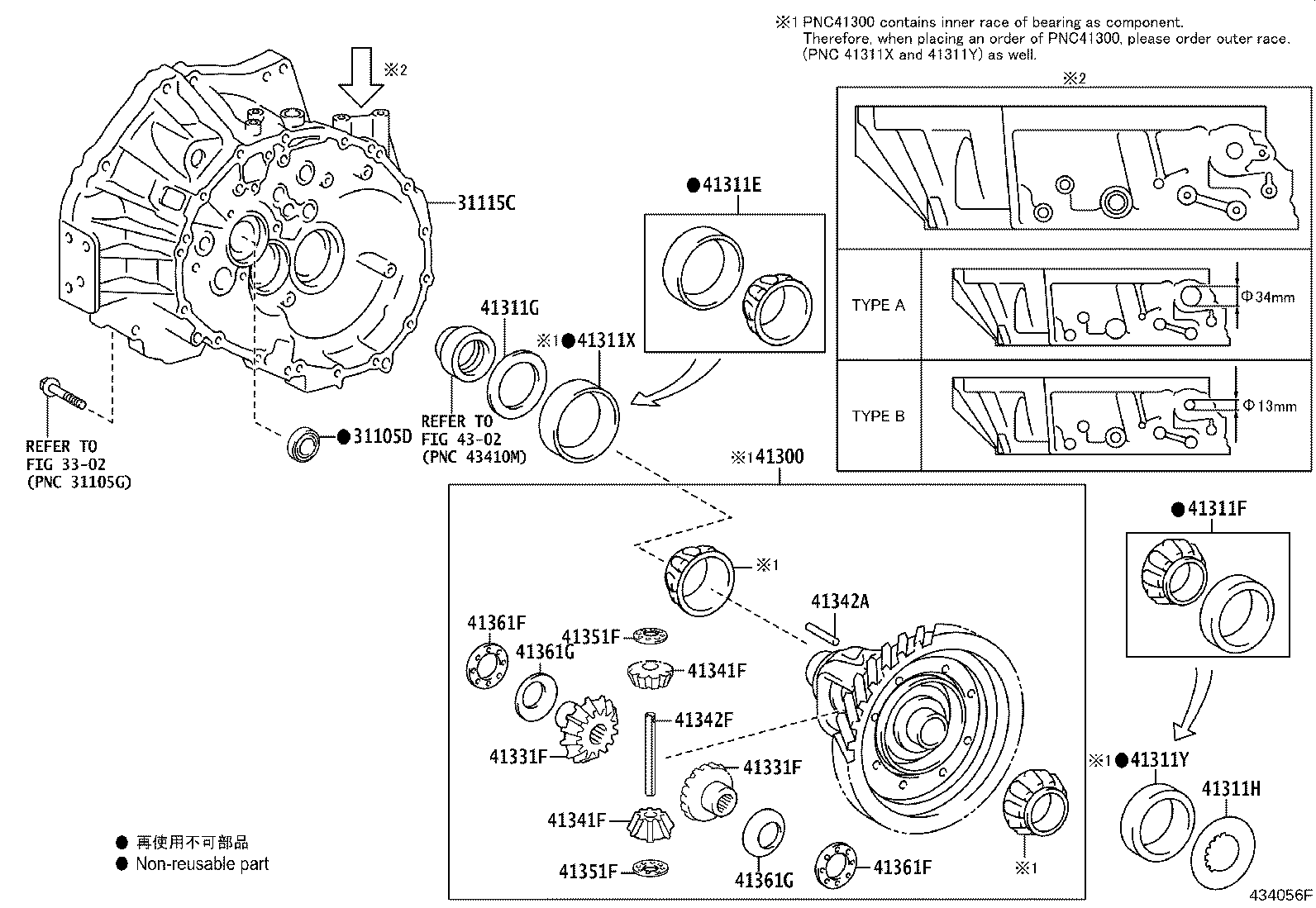 Exploded illustration 434056F
