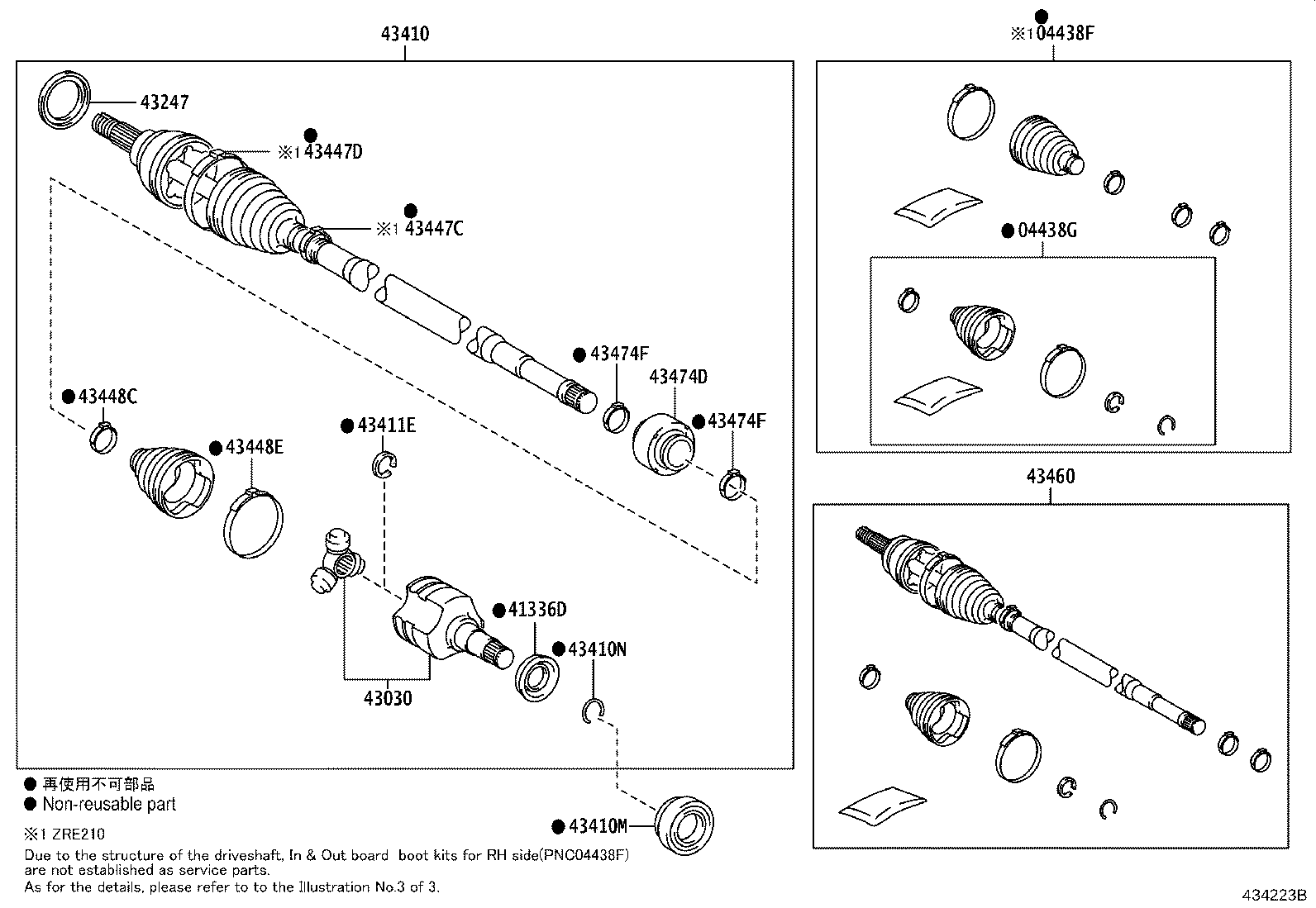 Figure 434223B