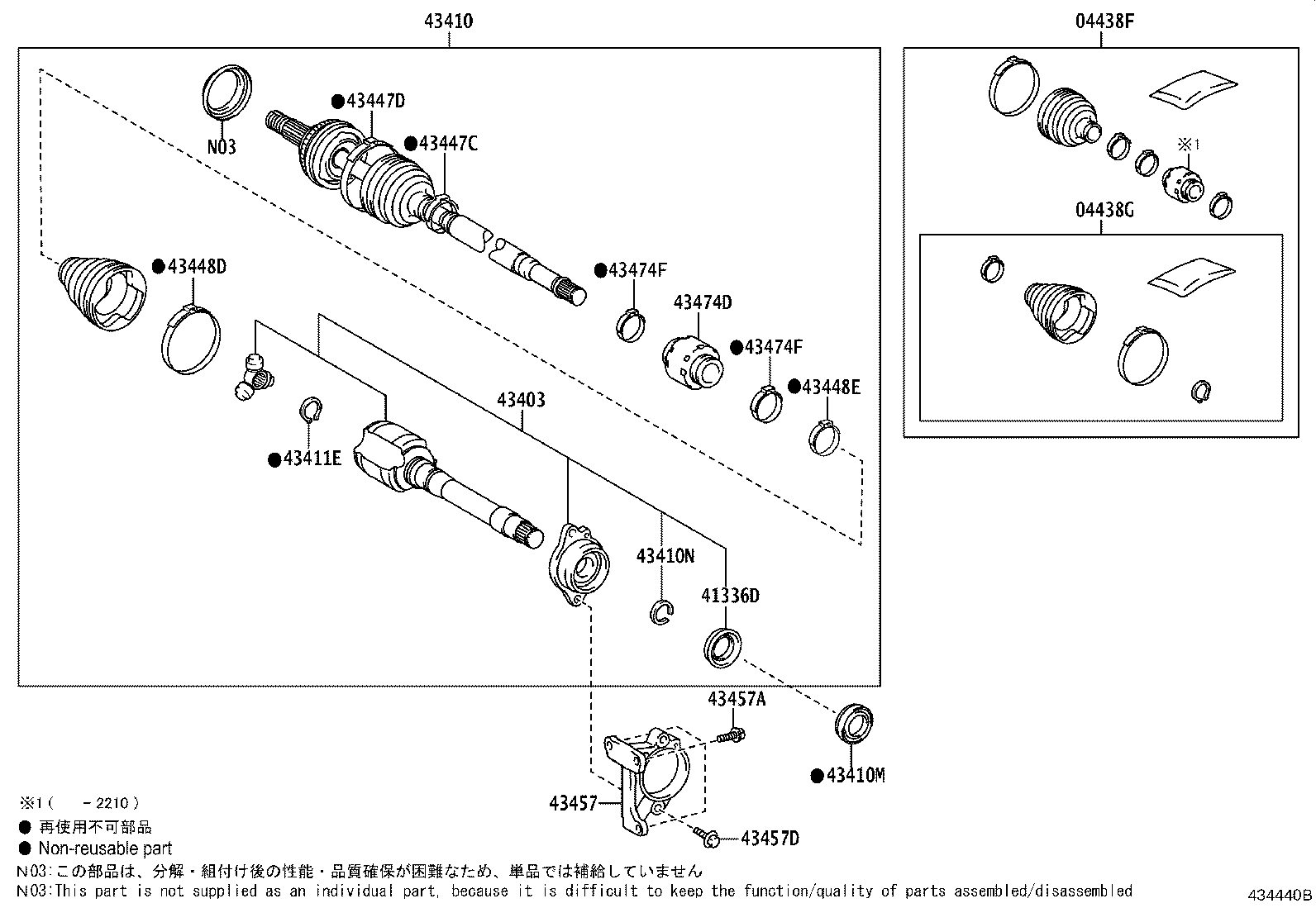 Exploded illustration 434440B