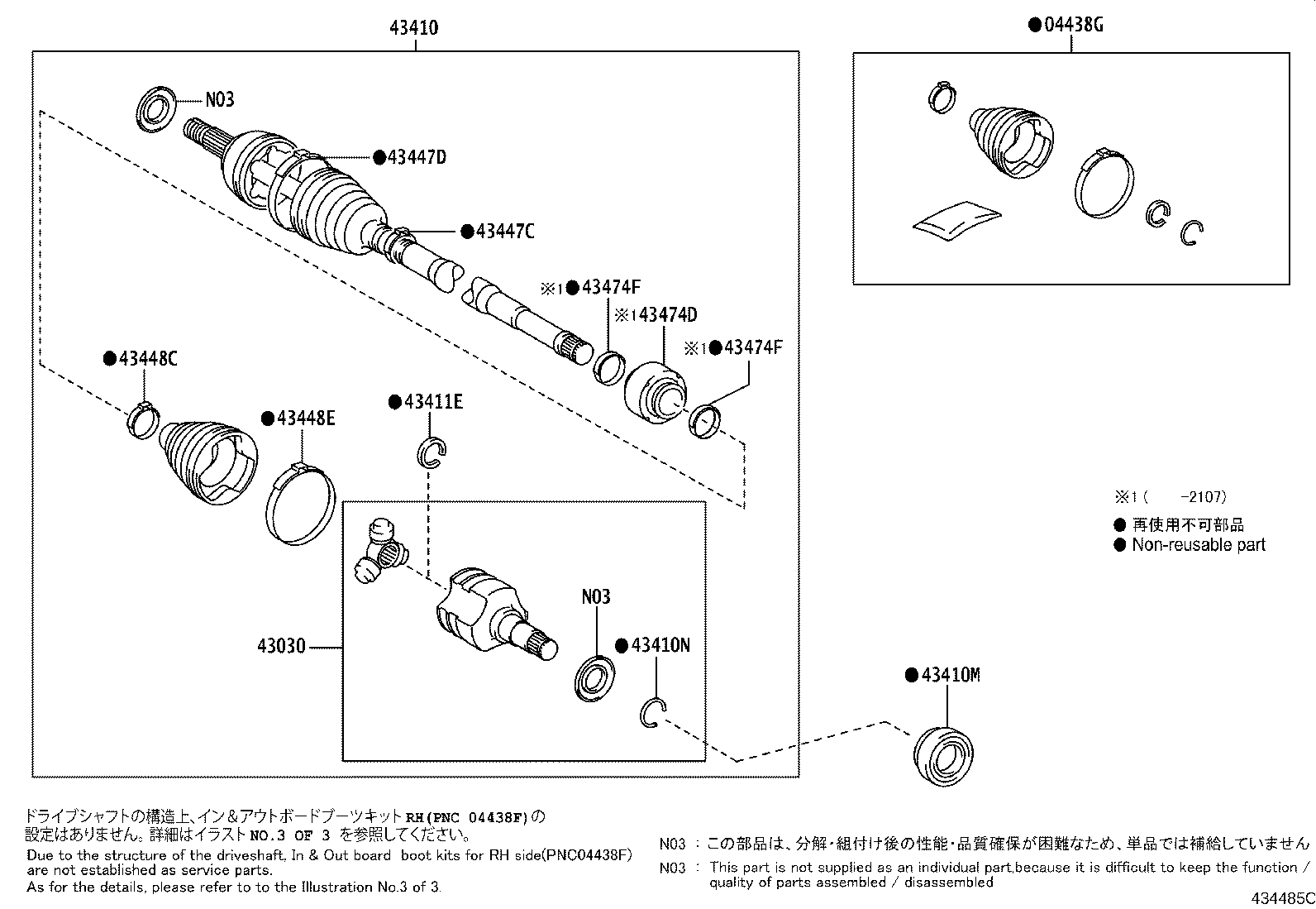 Figure 434485C