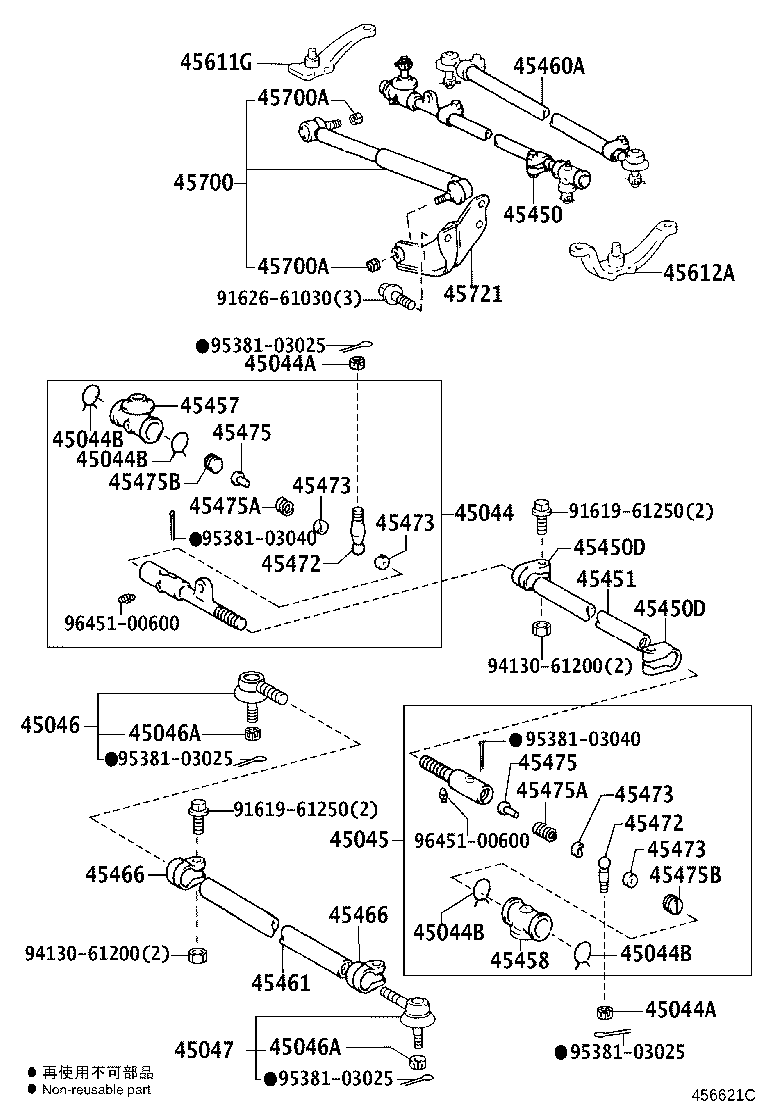 Figure 456621C