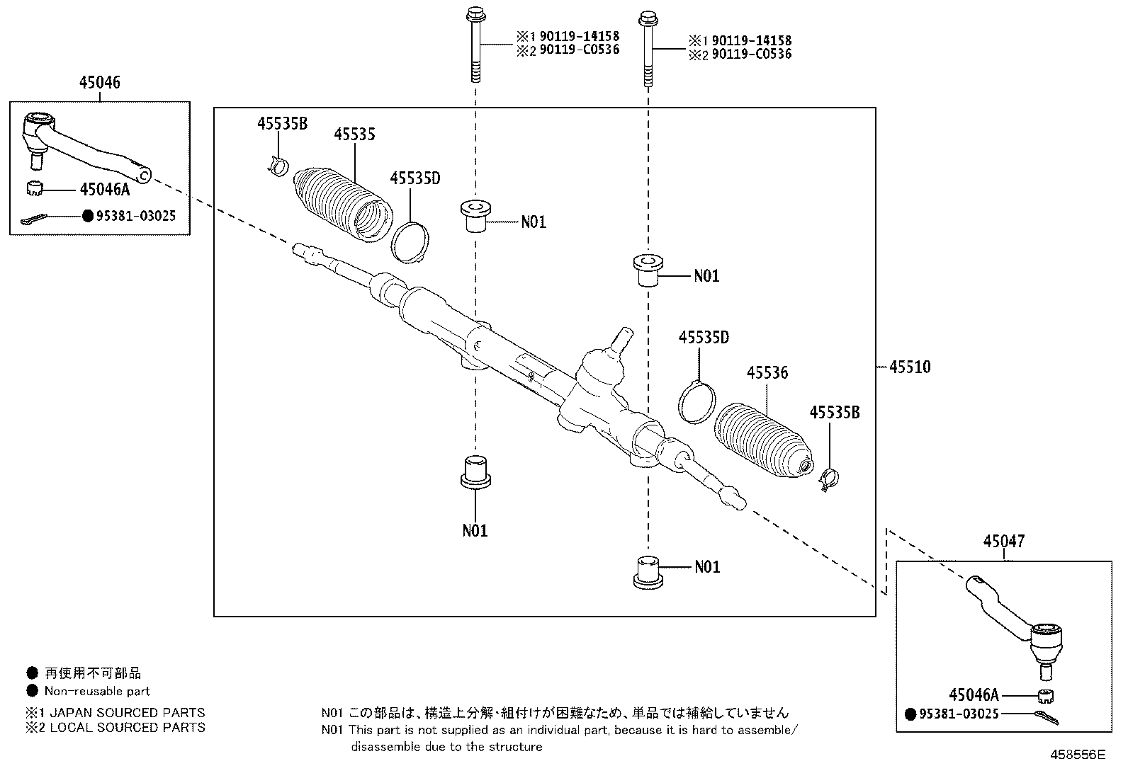 Exploded illustration 458556E