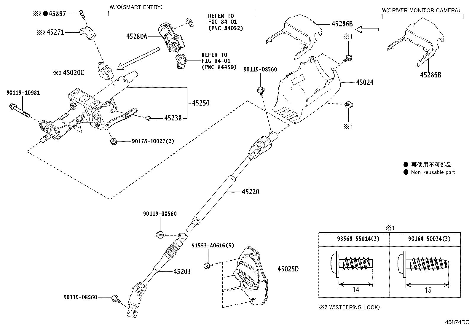 Figure 45874DC
