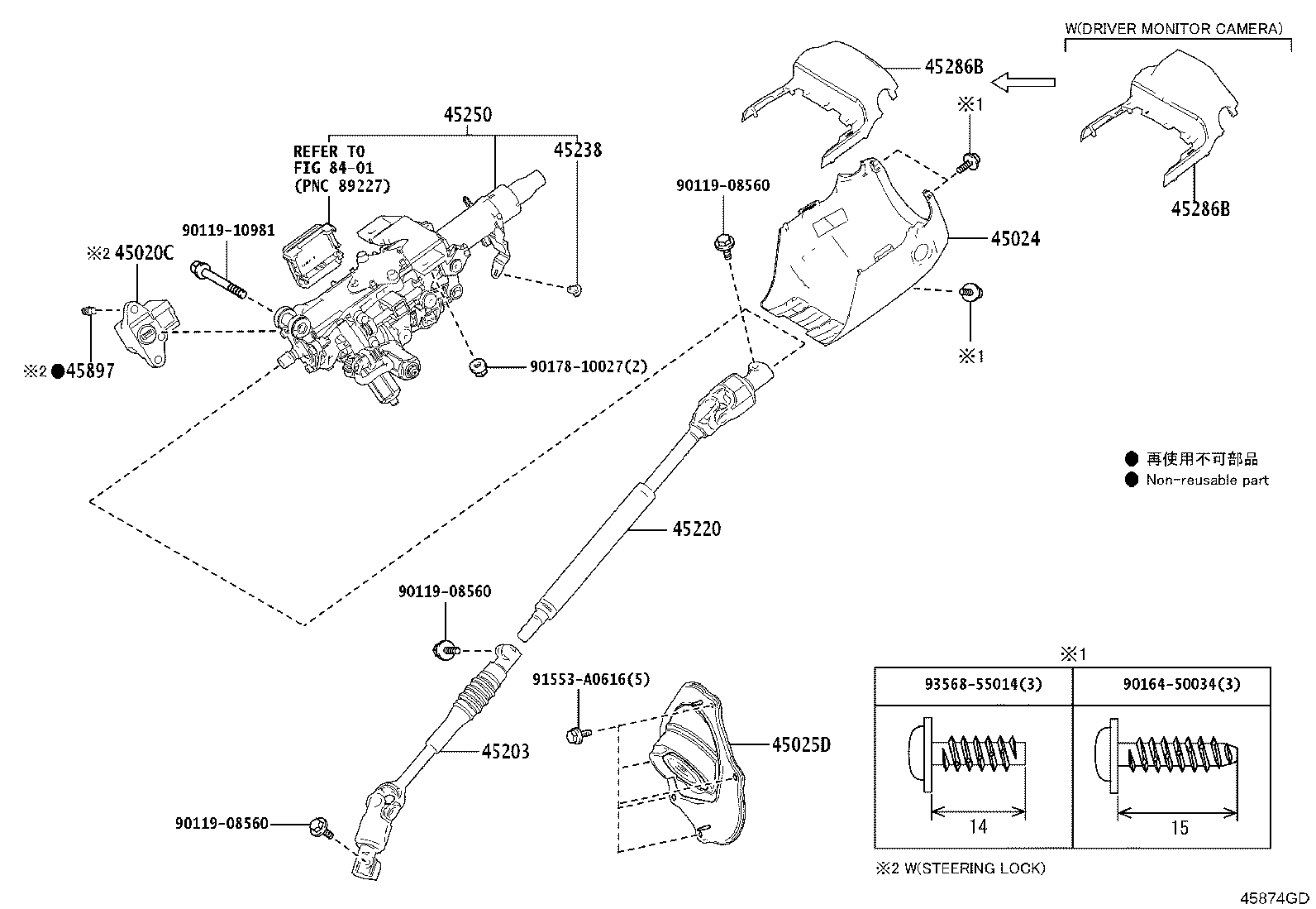 Figure 45874GD