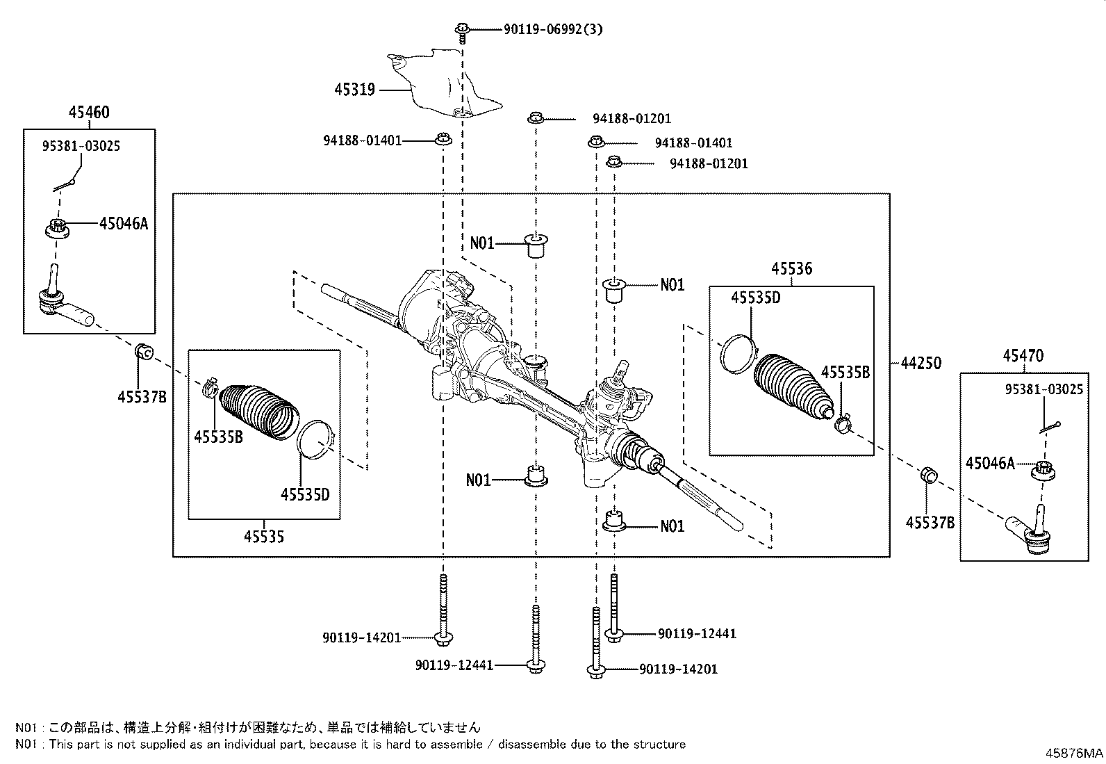 Exploded illustration 45876MA