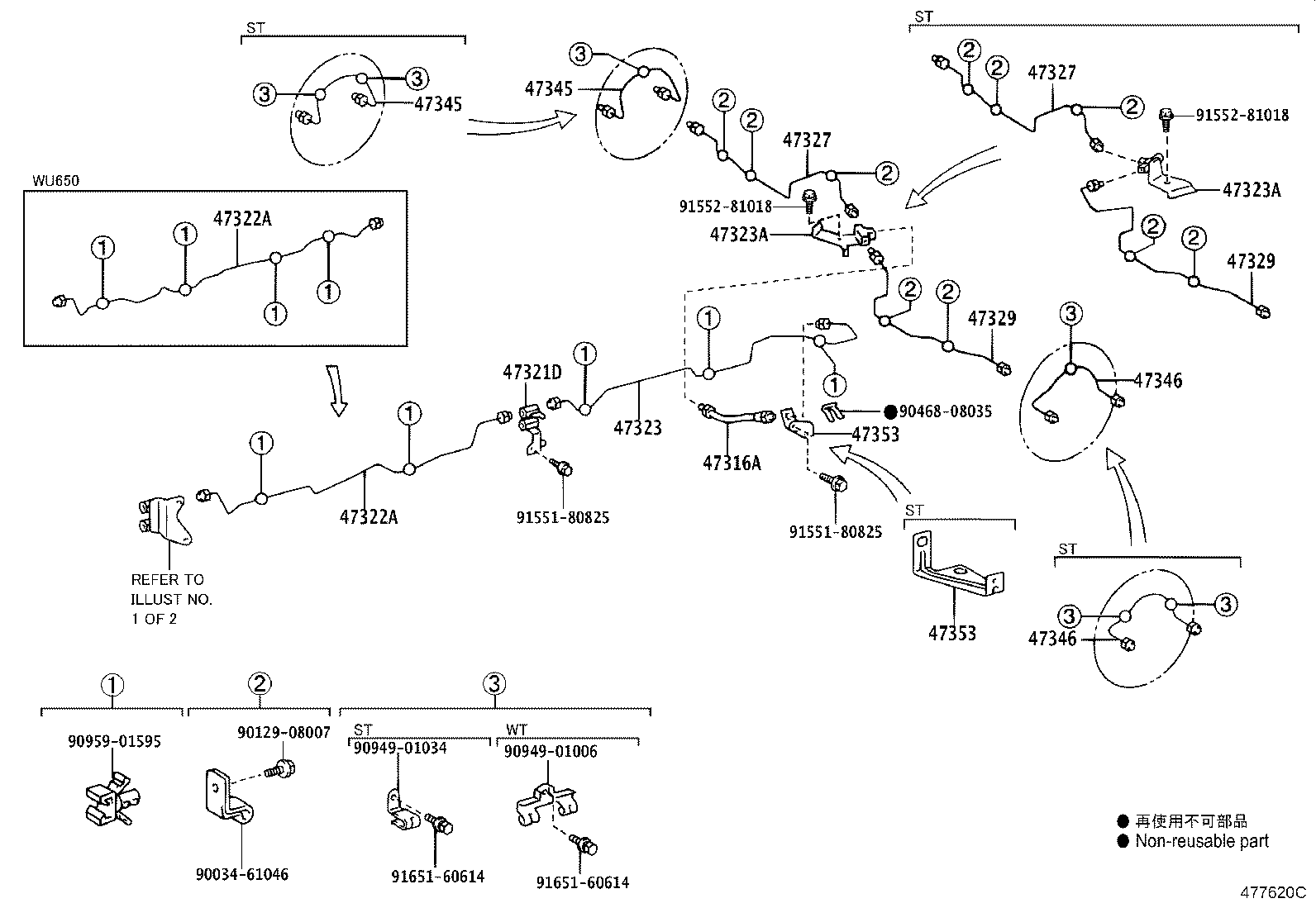 Figure 477620C