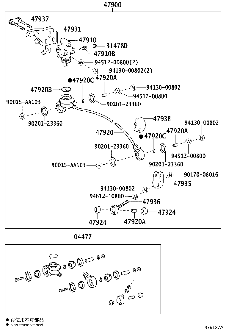 Figure 479137A