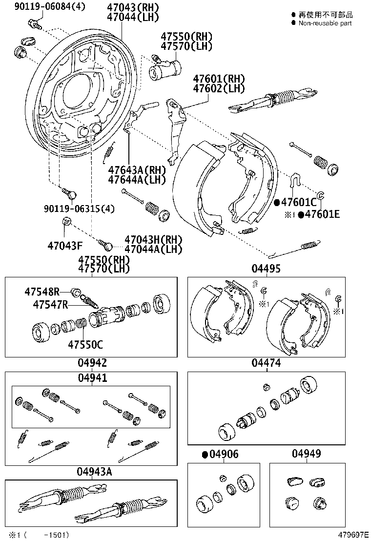 Figure 479697E