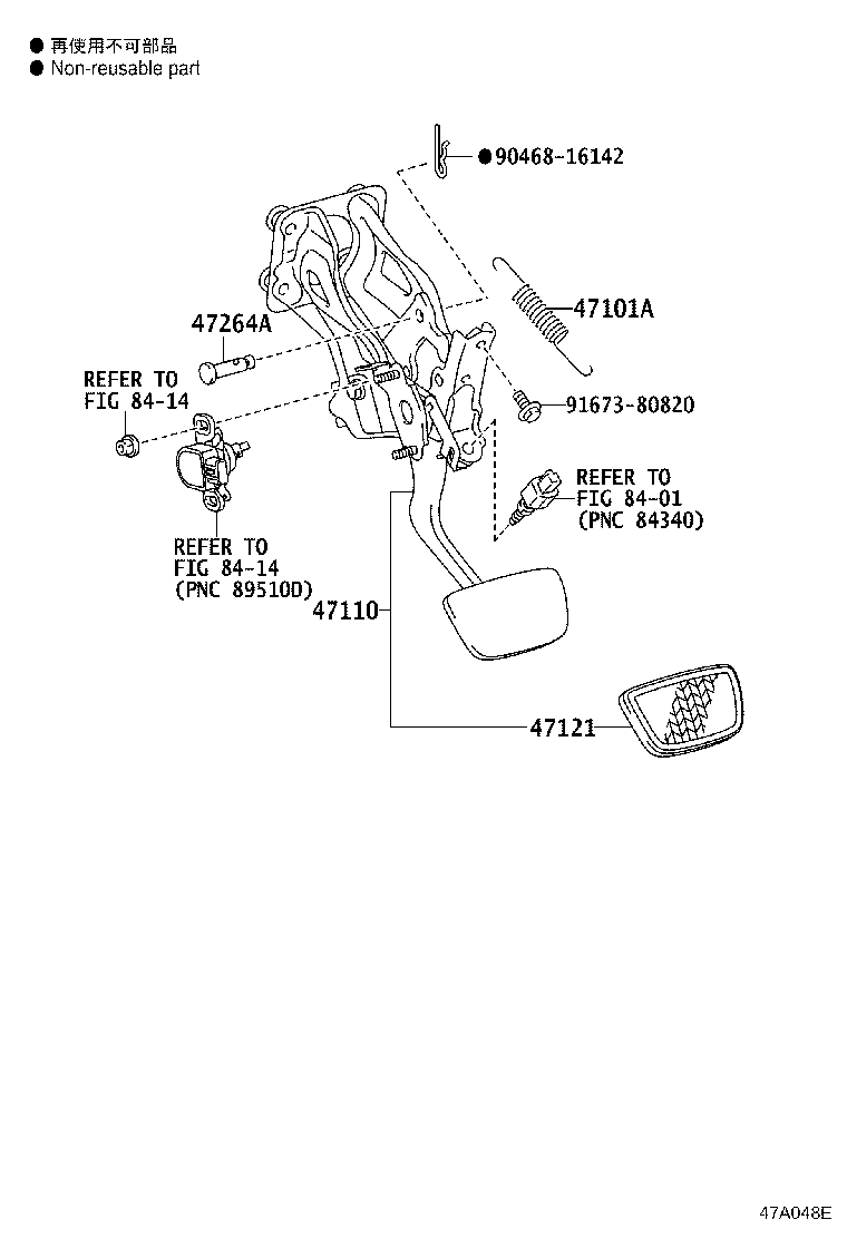 Figure 47A048E