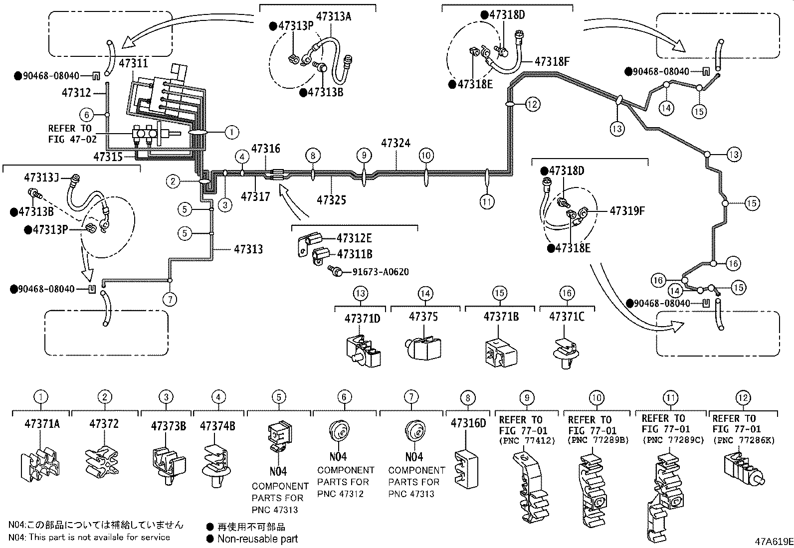 Figure 47A619E