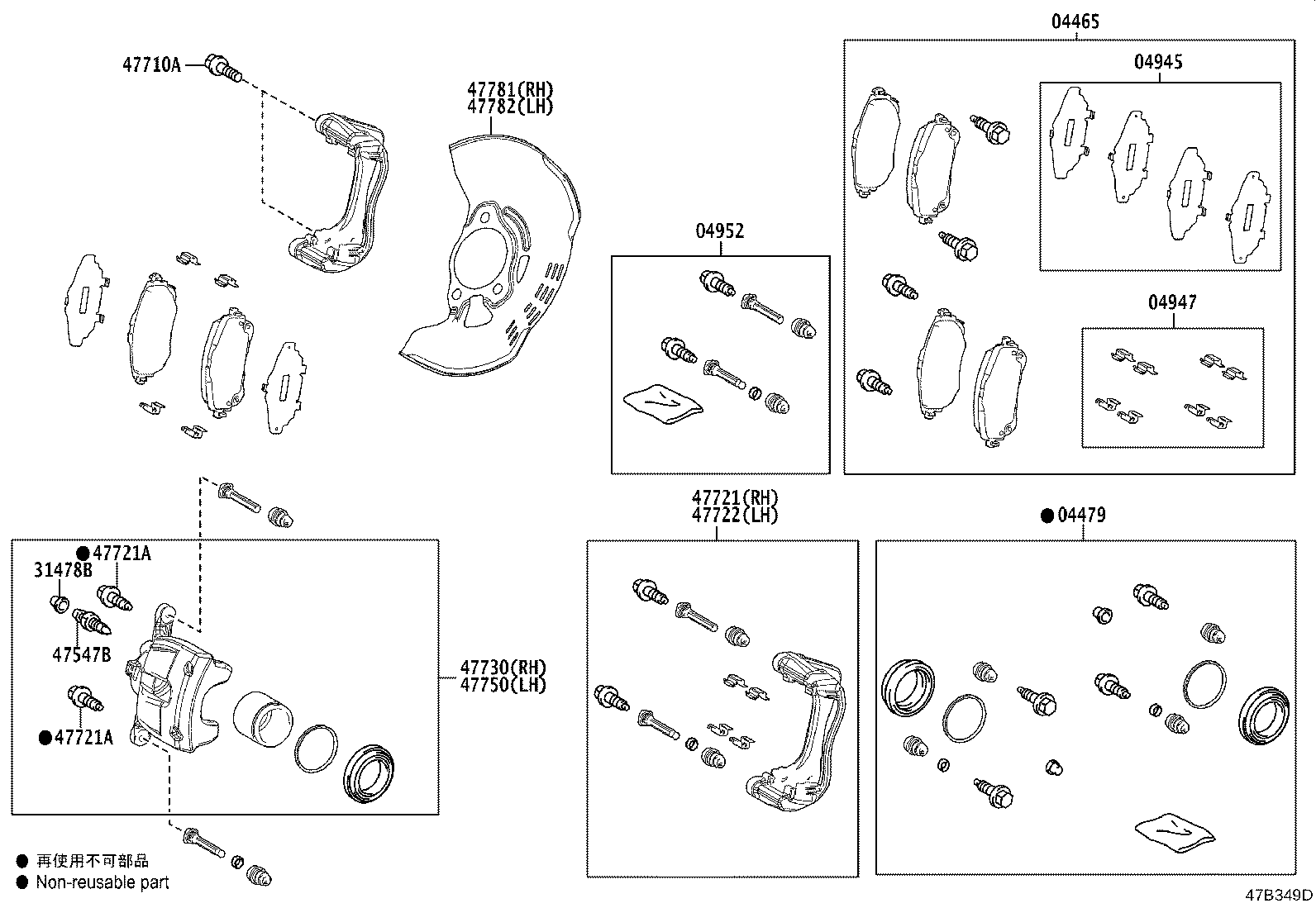Exploded illustration 47B349D