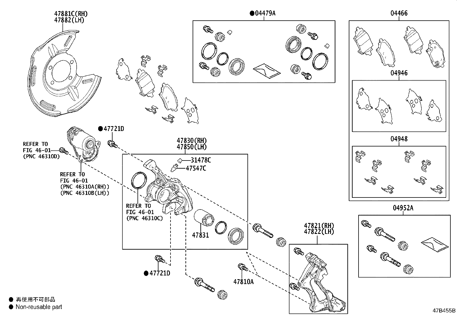 Exploded illustration 47B455B