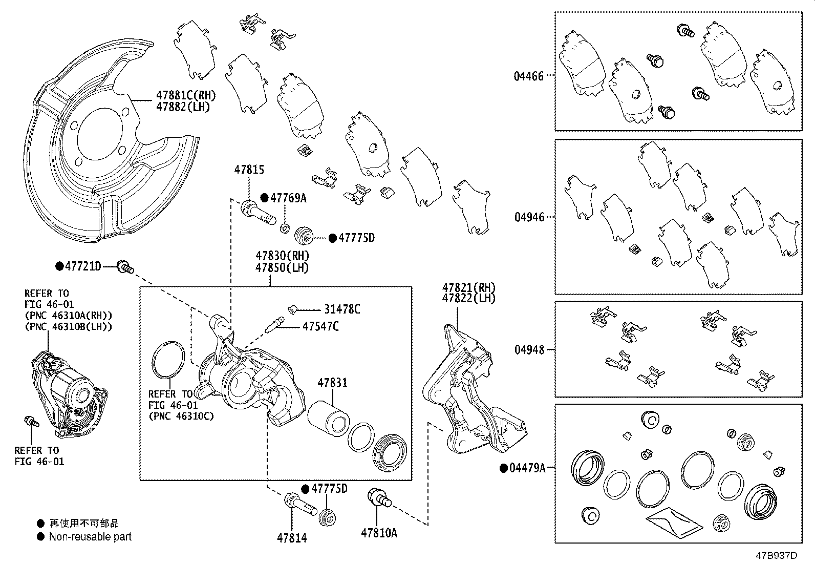 Figure 47B937D