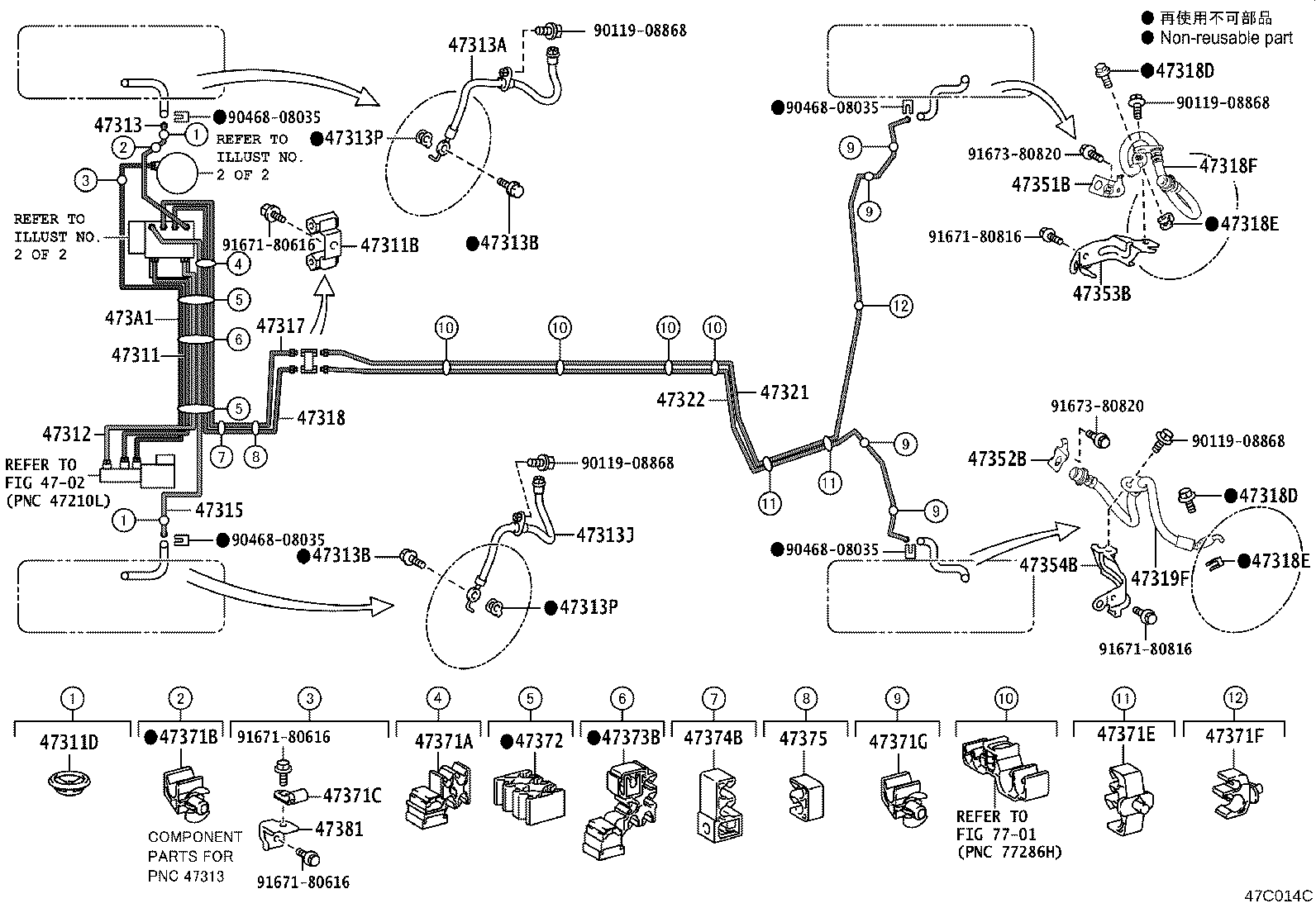 Figure 47C014C