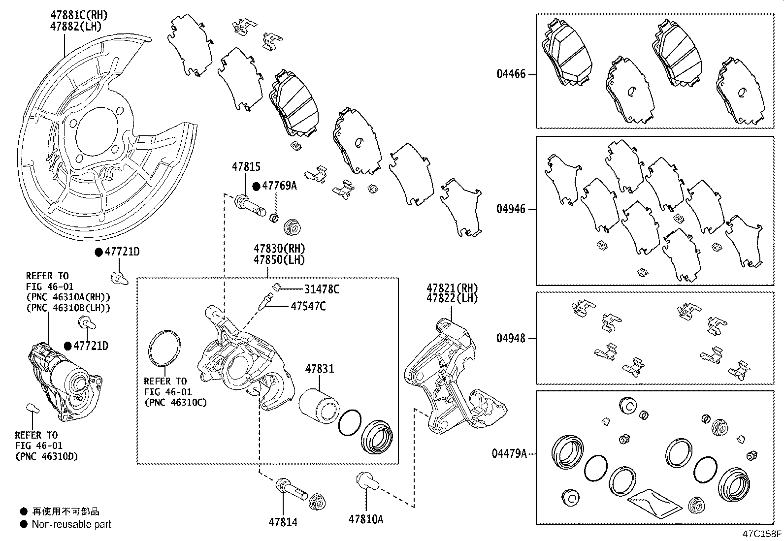 Exploded illustration 47C158F