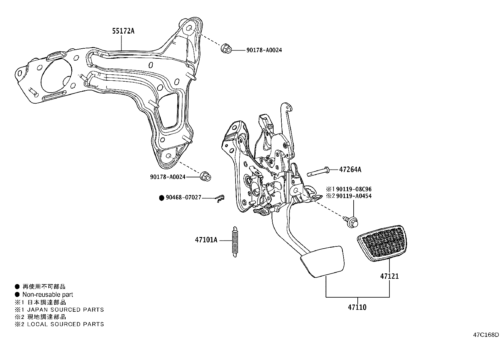 Exploded illustration 47C168D
