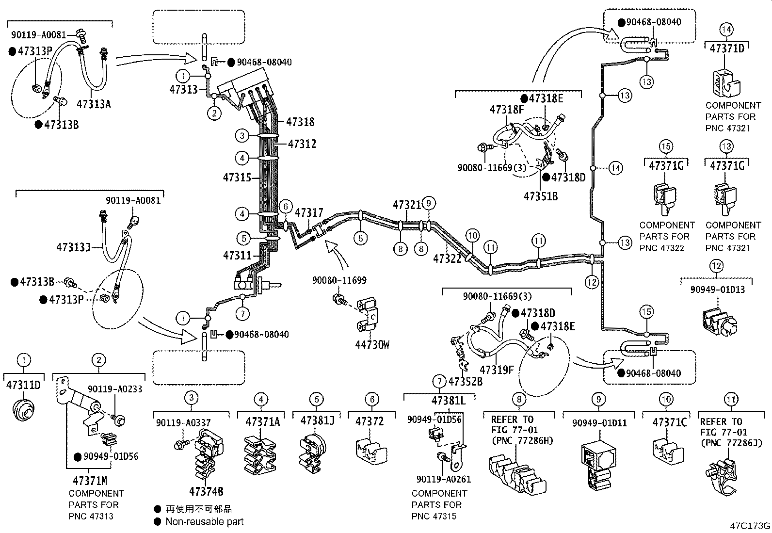 Exploded illustration 47C173G