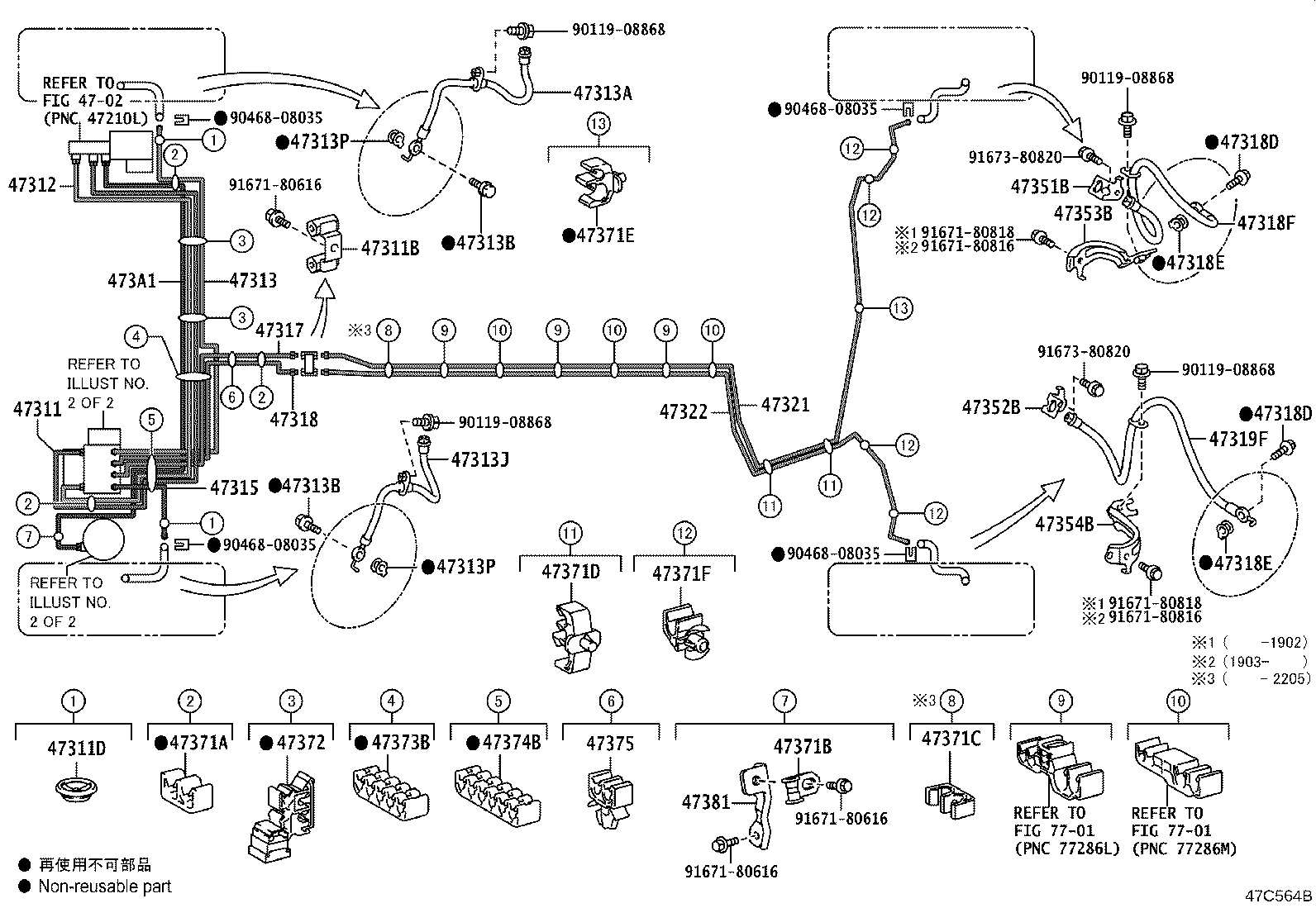 Figure 47C564B