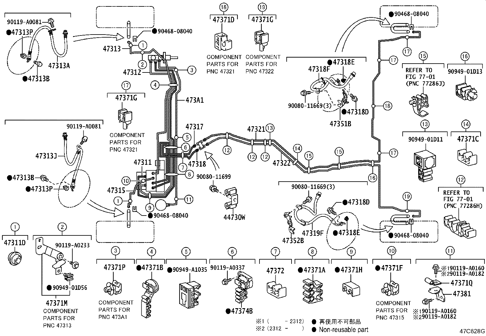 Exploded illustration 47C628G