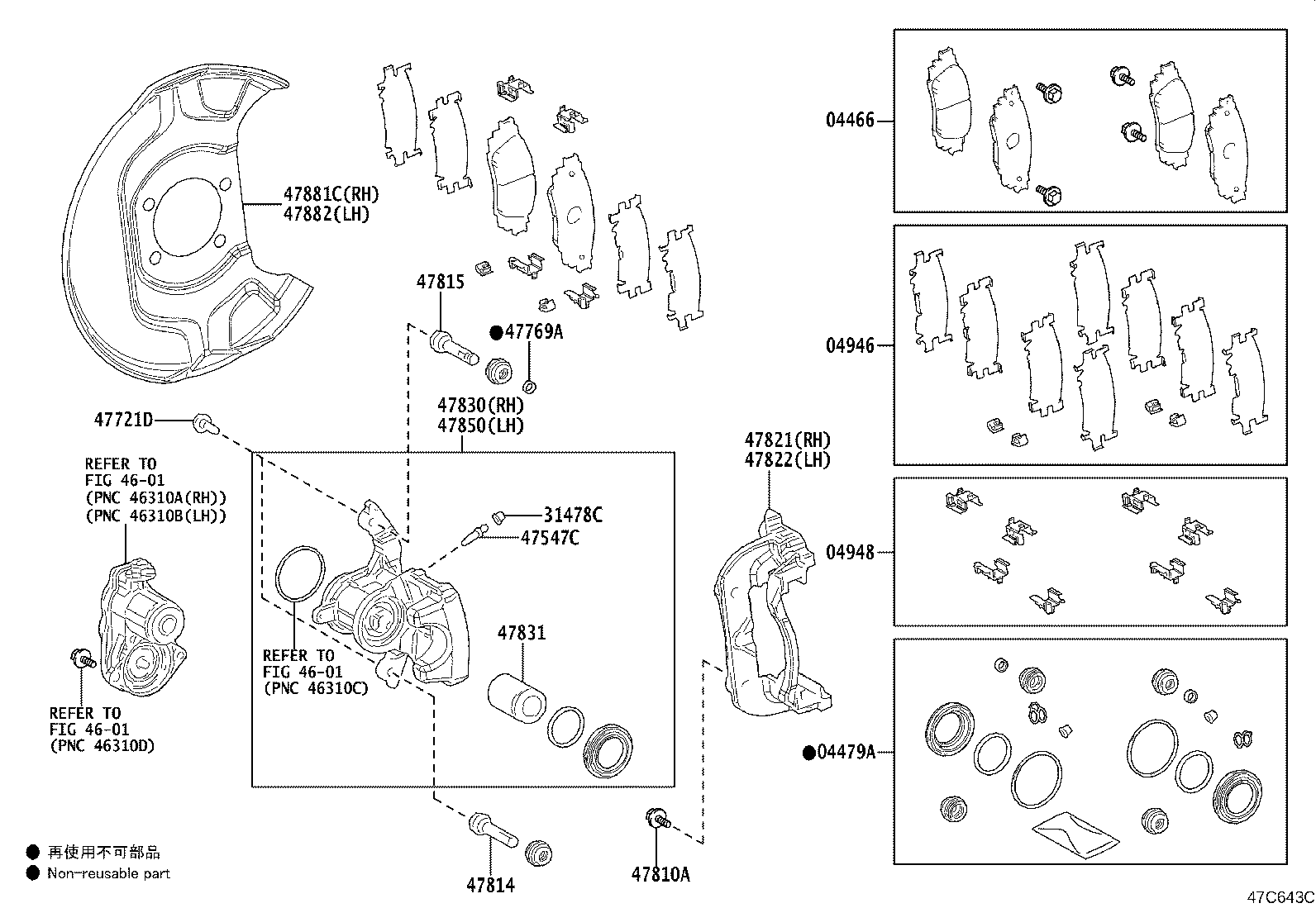 Figure 47C643C