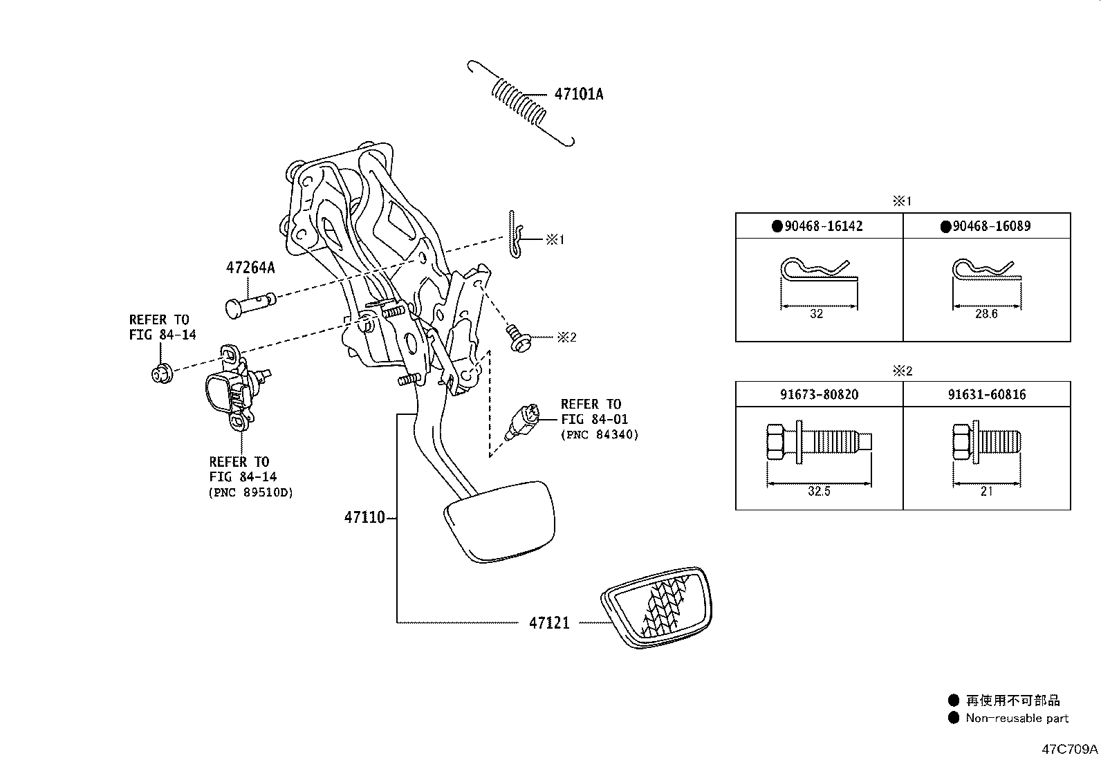Figure 47C709A