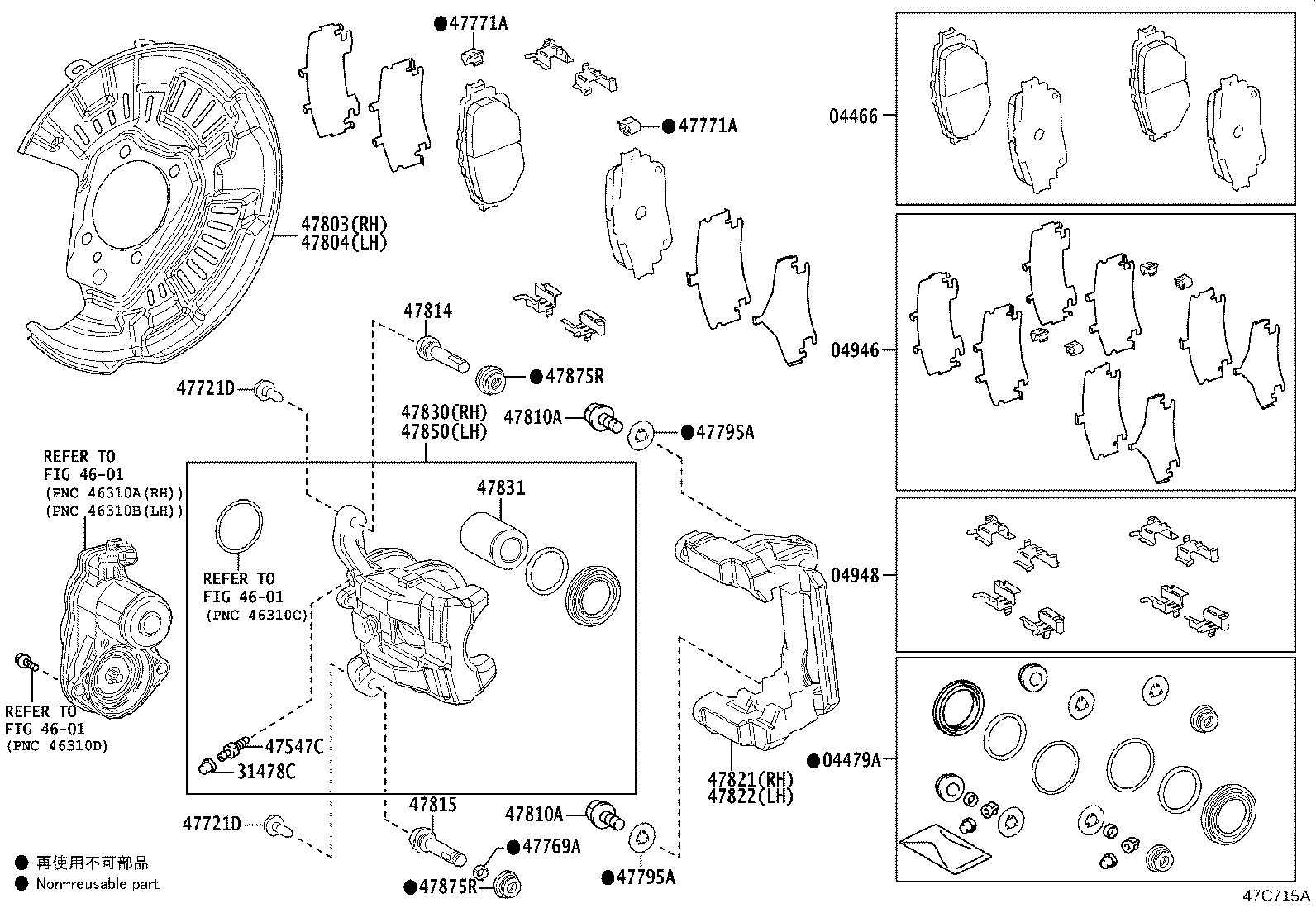 Figure 47C715A
